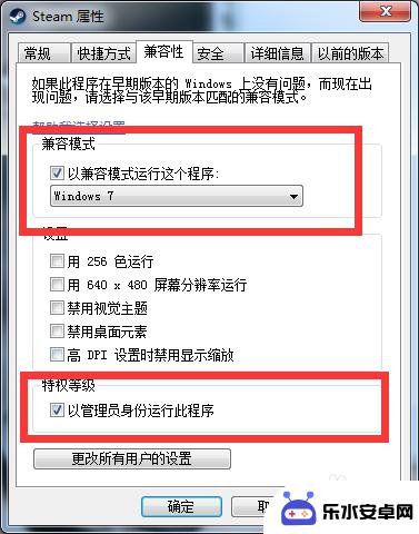 steam需要在线更新怎么解决 如何检查网络连接是否正常进行Steam游戏更新