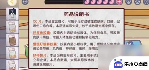 房间的秘密3女团回归夜攻略第二章可可蛋糕怎么做 房间的秘密3女团回归夜第二章通关攻略