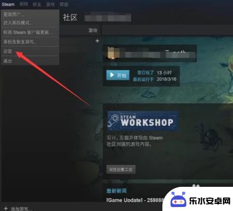 怎么改买的steam账号的邮箱 如何在steam上更改绑定的邮箱