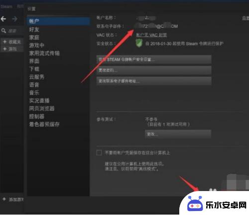 怎么改买的steam账号的邮箱 如何在steam上更改绑定的邮箱