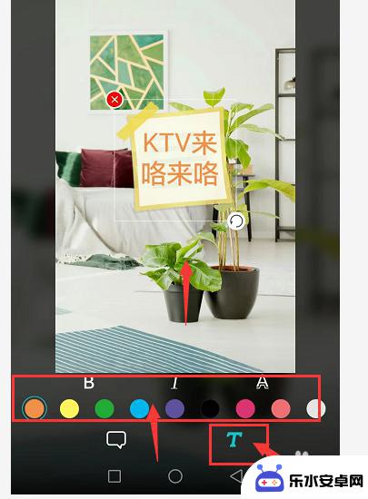 手机相册如何添加字体颜色 华为手机图片上如何添加文字