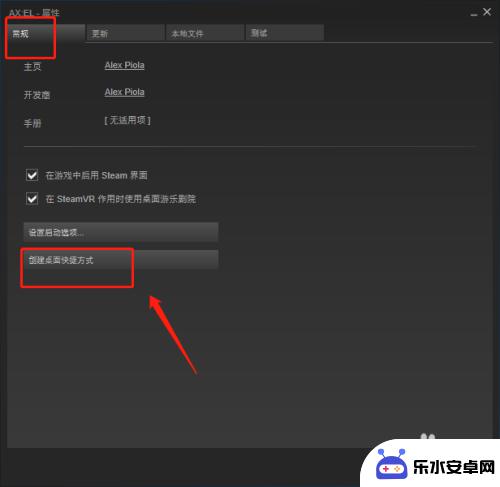 怎么把steam游戏放到桌面 steam游戏快捷方式放到桌面的方法