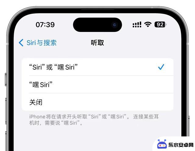 苹果iOS17.4 RC版本已发布，正式版将在下周推送！