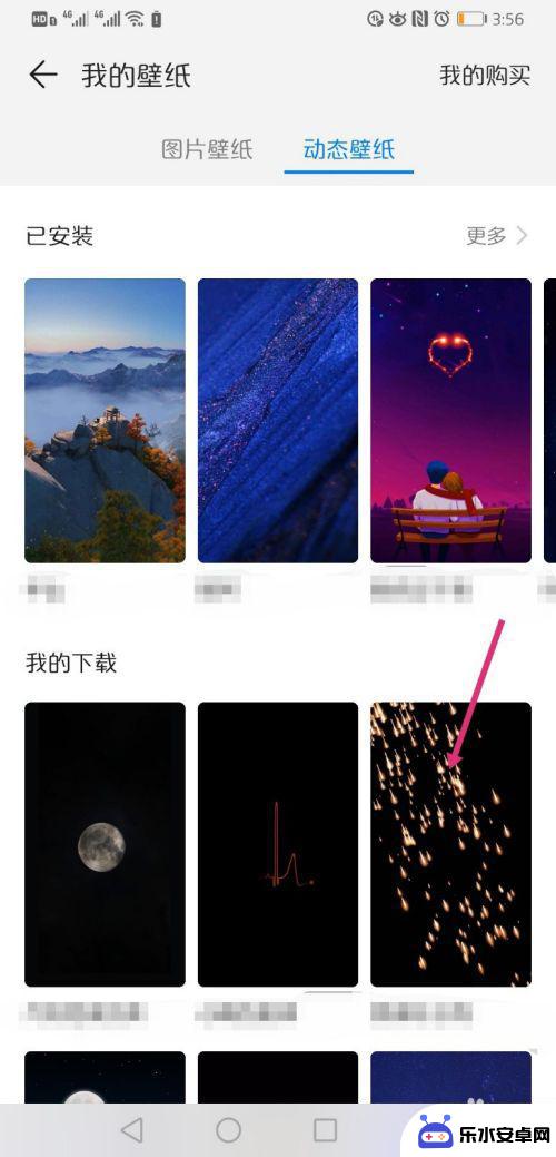 如何把旧手机上的壁纸删除 华为手机如何删除桌面壁纸