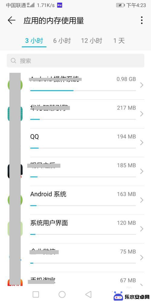 手机如何查游戏内存 手机内存占用状况查看指南