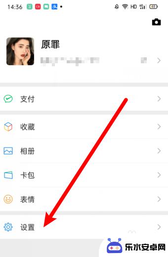 手机微信页面怎么设置 微信发现页面个性化设置教程