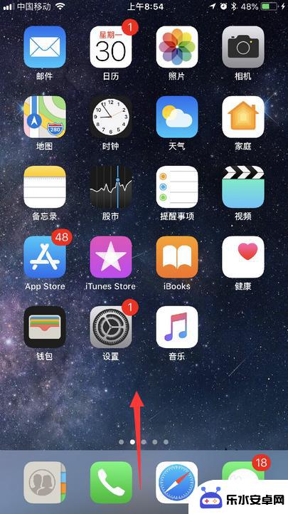 苹果手机怎么打开手机电筒 iPhone手机手电筒怎么打开