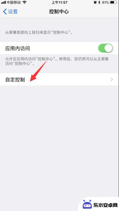 苹果手机怎么打开手机电筒 iPhone手机手电筒怎么打开