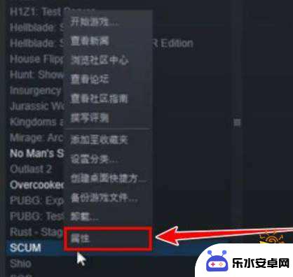 steam人渣如何设置中文 人渣中文设置方法详解