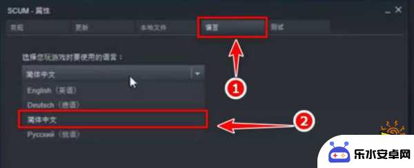 steam人渣如何设置中文 人渣中文设置方法详解