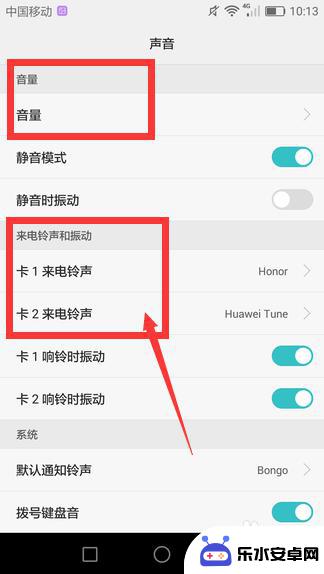 如何更换华为手机铃声 华为手机怎么设置来电铃声
