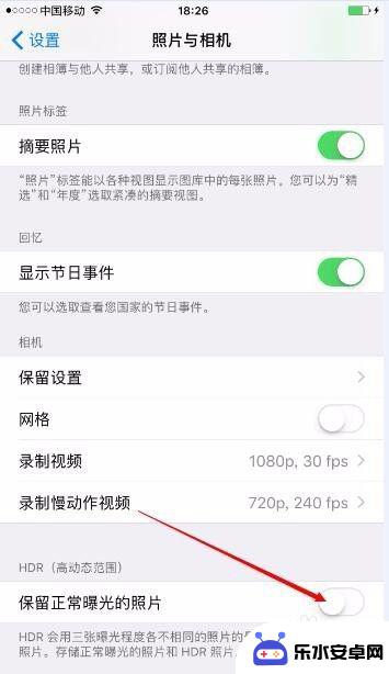 手机如何设置同时拍照两张 iPhone苹果手机拍照存两张照片问题解决方法