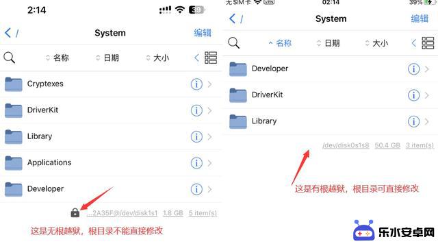 iOS 15.x SaiGon 越狱成功，已经有根了