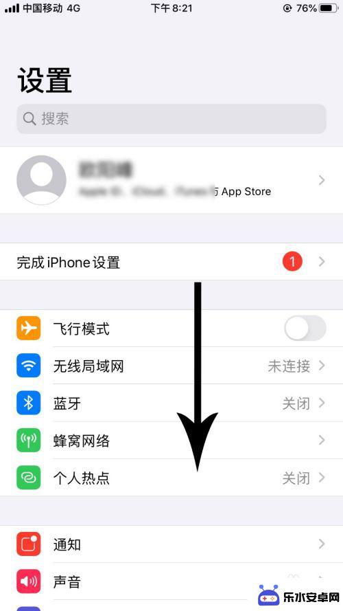 苹果手机如何关掉3d 苹果iOS13 3D Touch怎么关闭