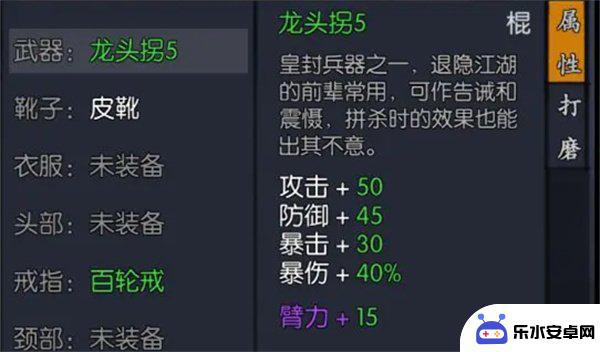 你的江湖怎么pk 江湖萌新保姆级攻略