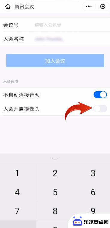 手机微信腾讯会议怎么用 微信腾讯会议怎么开会