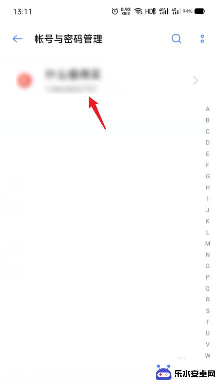 oppo手机怎么查手机密码 OPPO手机密码本存储的账号和密码怎么查看