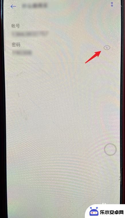 oppo手机怎么查手机密码 OPPO手机密码本存储的账号和密码怎么查看