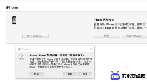 苹果手机为什么老是出现停用,怎么办 iphone手机停用怎么激活