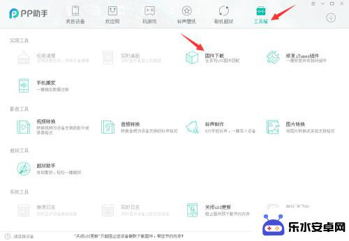 苹果手机为什么老是出现停用,怎么办 iphone手机停用怎么激活