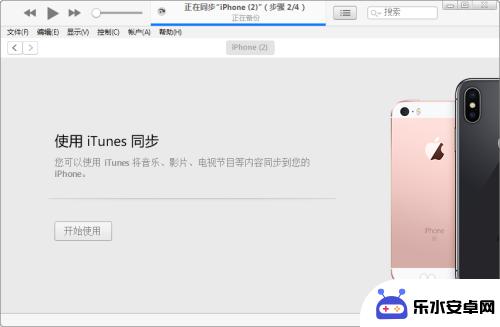 苹果手机为什么老是出现停用,怎么办 iphone手机停用怎么激活