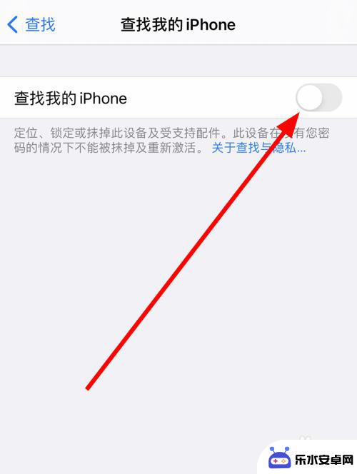 怎么查苹果12手机 查找我的iphone功能在苹果12上怎么打开