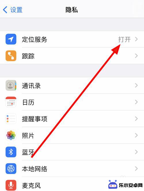 怎么查苹果12手机 查找我的iphone功能在苹果12上怎么打开