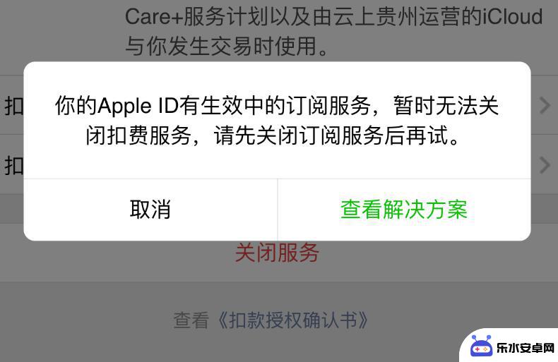 iphone 怎么取消免密支付 iOS 14无法关闭微信免密支付提示解决方案