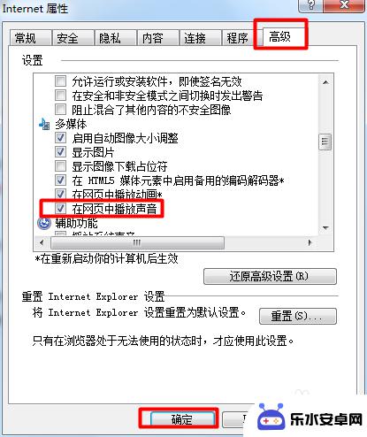 手机视频画面不动有声音如何解决 网页视频没有声音怎么调整