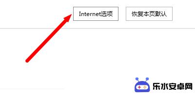 手机视频画面不动有声音如何解决 网页视频没有声音怎么调整