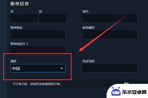 steam的货币 steam账户如何改成人民币