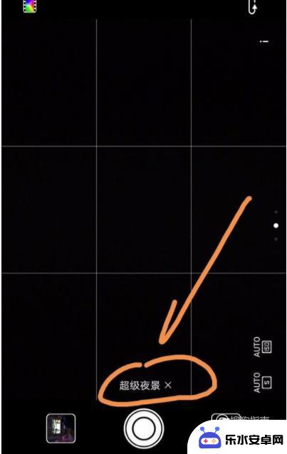 手机夜景拍摄如何设置参数 如何在华为手机上调整夜景拍摄参数