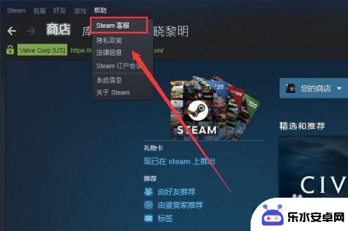 steam的货币 steam账户如何改成人民币