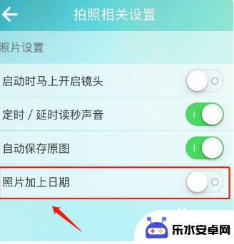 苹果手机如何拍摄日期 苹果手机如何设置拍照后显示日期时间