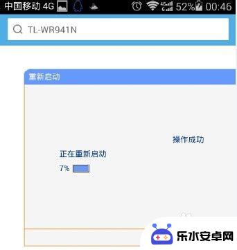 手机手机怎么设置WIFI 手机怎么设置无线wifi密码