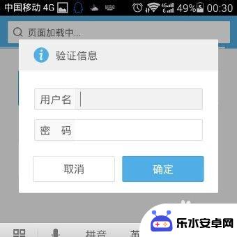 手机手机怎么设置WIFI 手机怎么设置无线wifi密码