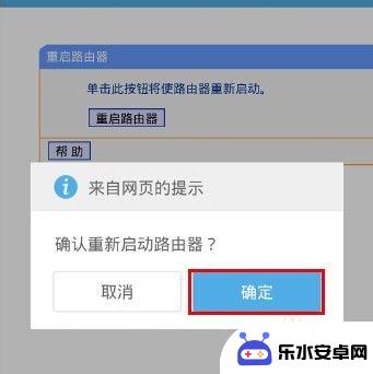 手机手机怎么设置WIFI 手机怎么设置无线wifi密码