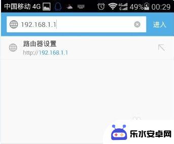 手机手机怎么设置WIFI 手机怎么设置无线wifi密码