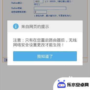 手机手机怎么设置WIFI 手机怎么设置无线wifi密码