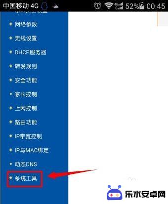 手机手机怎么设置WIFI 手机怎么设置无线wifi密码