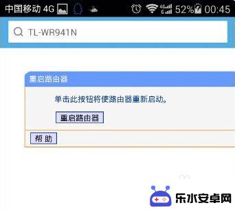 手机手机怎么设置WIFI 手机怎么设置无线wifi密码