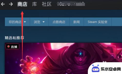 steam商店买不了东西 steam购买不了游戏