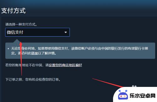 steam商店买不了东西 steam购买不了游戏