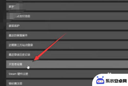 steamwebapi密钥域名 steamapi密钥使用指南