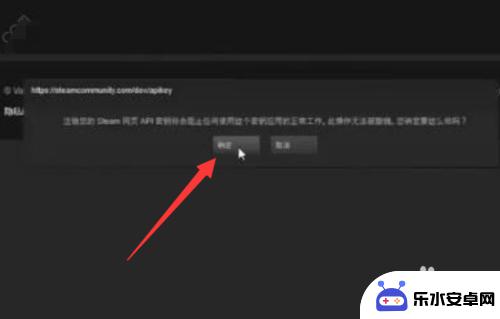 steamwebapi密钥域名 steamapi密钥使用指南