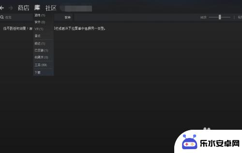 steam差评 Steam如何给游戏差评