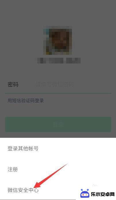 手机微信冻结怎么办 微信被冻结了该如何处理