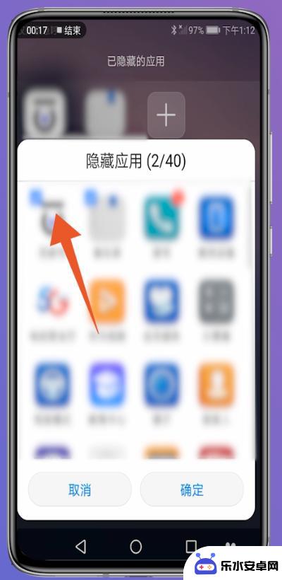 手机应用隐藏了怎么拉回桌面 华为手机隐藏的软件怎么找回到桌面图标