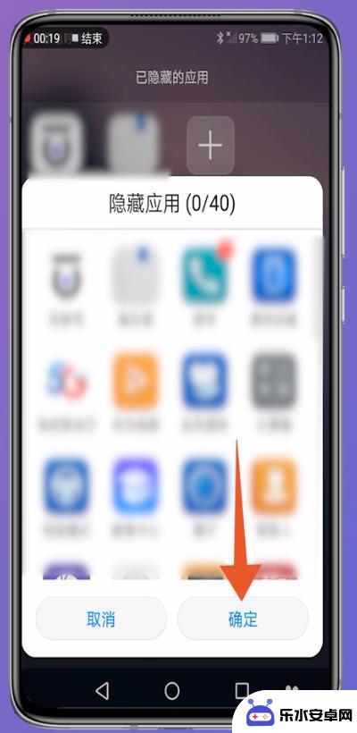 手机应用隐藏了怎么拉回桌面 华为手机隐藏的软件怎么找回到桌面图标