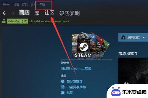 steam余额怎么转化人民币 steam怎么换成人民币